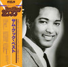 Sam Cooke - Sam Cooke Best (Vinyl, LP, Compilation, Stereo) Very Good Plus (VG+) / Very Good Plus (VG+)