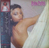 Asha Puthli - She Loves To Hear The Music (Vinyl, LP, Album) Very Good Plus (VG+) / Very Good (VG)