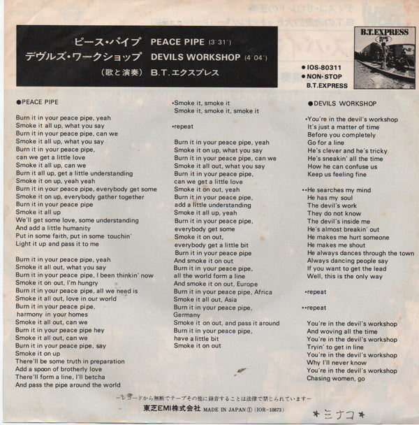 Release: Peace Pipe / Devil's Work Shop-Vinyl-Japan-1975-IOR-10873, IOR-10873-7324908