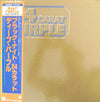 Deep Purple - 24 Carat Purple (Vinyl, LP, Compilation, Limited Edition, Reissue) Very Good (VG) / Very Good (VG)