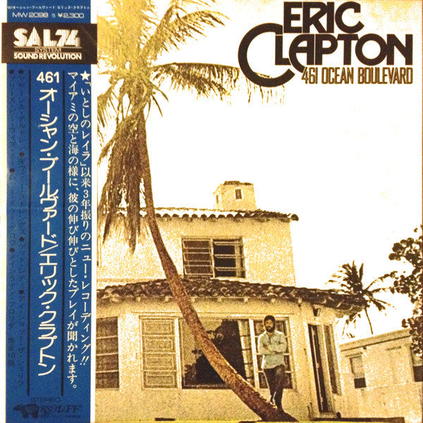 Master Release: 461 Ocean Boulevard by Eric Clapton