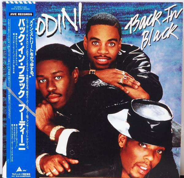 Release: Back In Black-Vinyl-Japan-1986-ALI-28012, ALI-28012-4776150