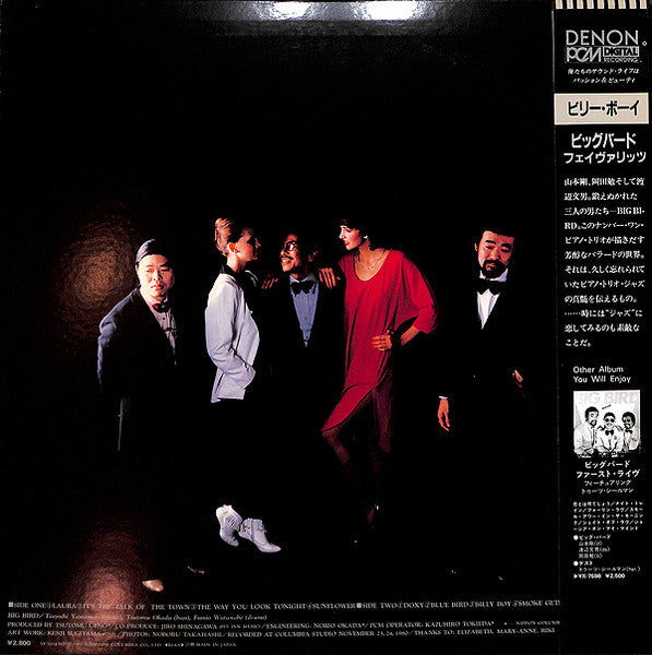 Master Release: Favorites by Big Bird (9)
