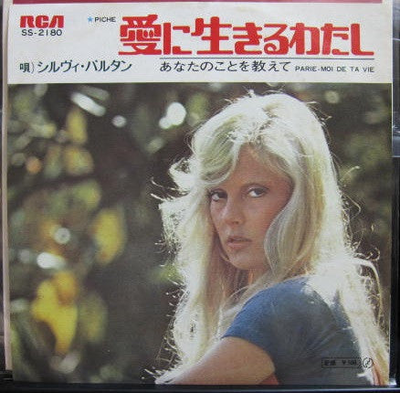 Release: Riche / Parie-Moi De Ta Vie-Vinyl-Japan-1972-SS-2180-6595974
