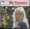Sylvie Vartan - Riche / Parie-Moi De Ta Vie (Vinyl, 7