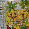 Third World - The Story's Been Told = トロピカル・ファンタジー (Vinyl, LP, Album) Very Good Plus (VG+) / Very Good Plus (VG+)