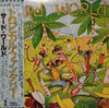 Third World - The Story's Been Told = トロピカル・ファンタジー (Vinyl, LP, Album) Very Good (VG) / Very Good Plus (VG+)
