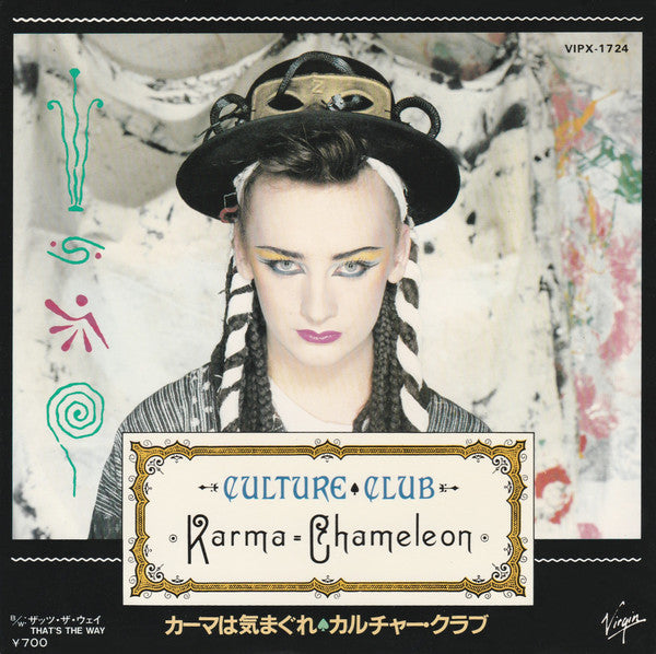 Karma Chameleon = カーマは気まぐれ