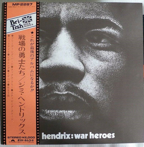 Master Release: War Heroes by Jimi Hendrix
