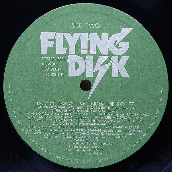Jazz Of Japan Live Under The Sky '77