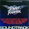 Various - Street Fighter (2xVinyl, LP, Compilation) Very Good Plus (VG+) / Very Good (VG)