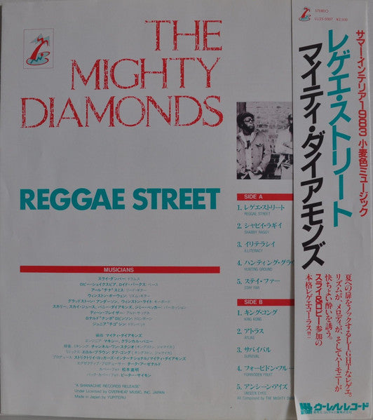 Reggae Street