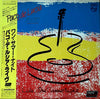 Paco De Lucia Sextet - Live... One Summer Night (LP, Album, Stereo) - Very Good Plus (VG+) / Very Good (VG)