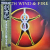 Earth, Wind & Fire - Powerlight (Vinyl, LP, Album) Very Good Plus (VG+) / Very Good (VG)