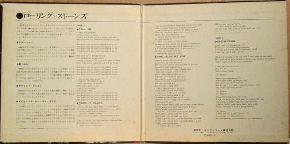 The Rolling Stones =  ザ・ローリングストーンズ