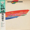 Toshiki Kadomatsu - T’s 12 Inches (2xLP, Compilation, Stereo) - Very Good Plus (VG+) / Good (G)