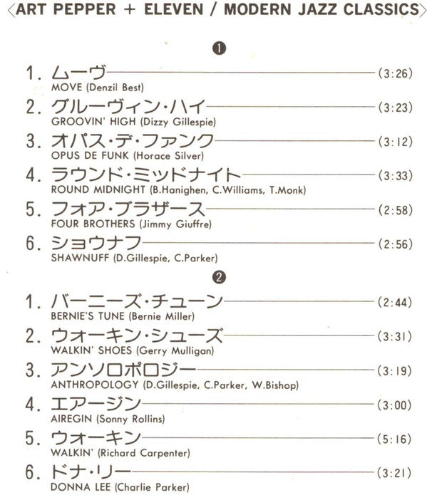 Art Pepper + Eleven (Modern Jazz Classics)