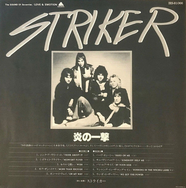 Striker