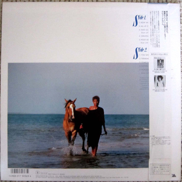 Whitney Houston = そよ風の贈りもの