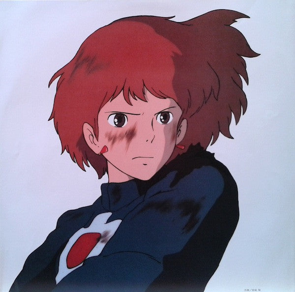 風の谷のナウシカ ドラマ編 風の神さま [Nausicaä of the Valley of the Wind (Drama Edition) -  God of the Wind]