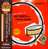 Clifford Brown And Max Roach - The Best Of Max Roach And Clifford Brown In Concert! (Vinyl, LP, Compilation, Reissue, Mono) Near Mint (NM or M-) / Very Good Plus (VG+)
