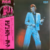 David Bowie - David Live (2xVinyl, LP, Album, Reissue) Near Mint (NM or M-) / Very Good Plus (VG+)