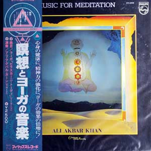 Master Release: Music For Meditation by Ali Akbar Khan