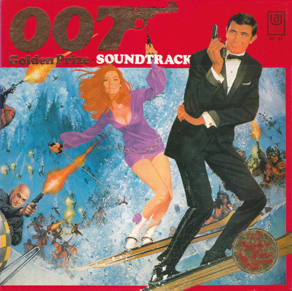 007 Golden Prize  (Soundtrack)