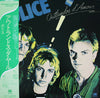 The Police - Outlandos D'Amour (Vinyl, LP, Album) Very Good (VG) / Very Good (VG)