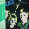 The Police - Outlandos D'Amour (LP, Album) - Very Good Plus (VG+) / Very Good Plus (VG+)