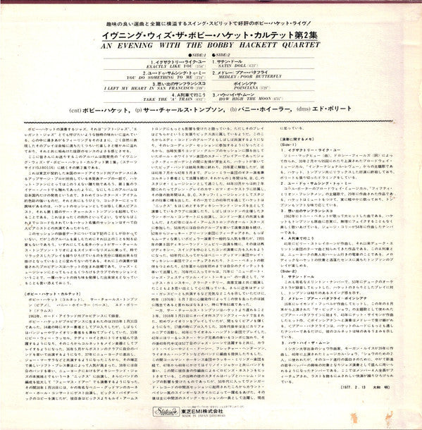 Release: An Evening With The Bobby Hackett Quartet Vol. 2-Vinyl-Japan-1977-ISJ-80143-7446627