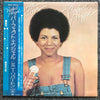 Minnie Riperton - Perfect Angel (Vinyl, LP, Album) Very Good Plus (VG+) / Very Good (VG)
