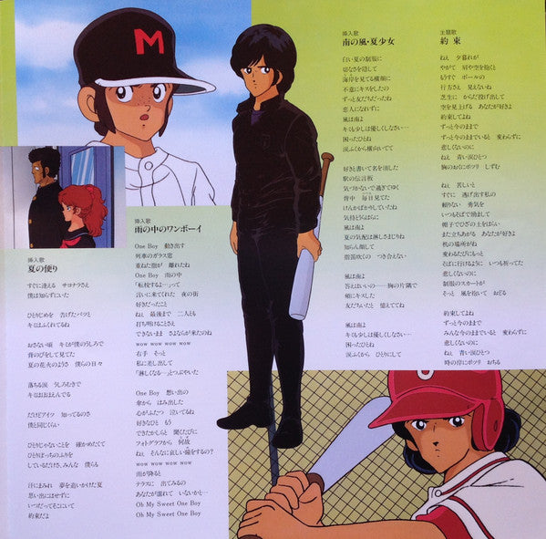 タッチ音楽編4 = Touch Music Flavor 4