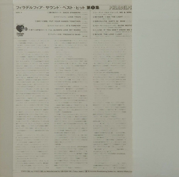 Philadelphia Sound Vol. 1