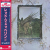 Led Zeppelin - レッド・ツェッペリン IV = Untitled (Vinyl, LP, Album, Limited Edition, Reissue) Very Good Plus (VG+) / Near Mint (NM or M-)