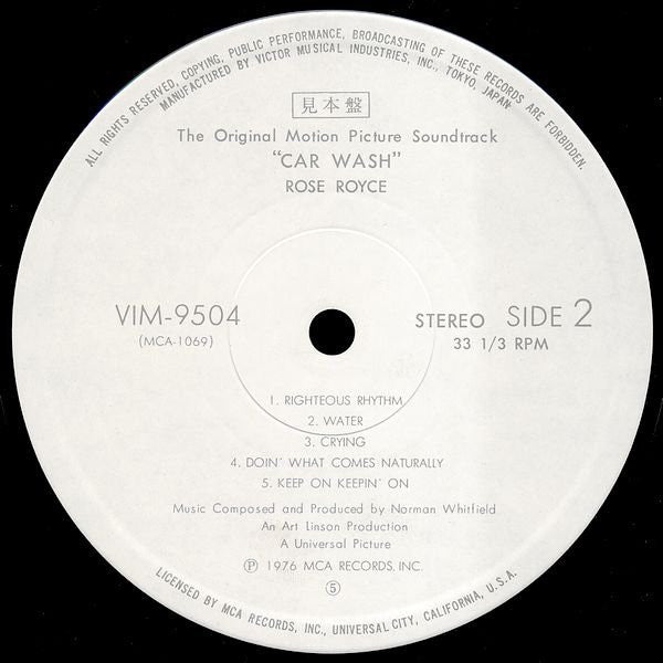 Car Wash (The Original Motion Picture Soundtrack)