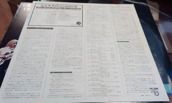 The Royal Albert Hall Concert