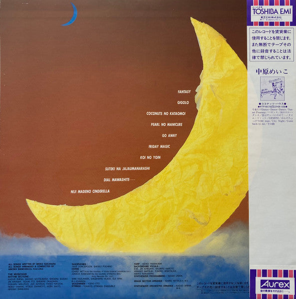 Friday Magic = 2時までのシンデレラ