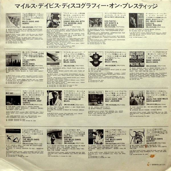 Relaxin' With The Miles Davis Quintet