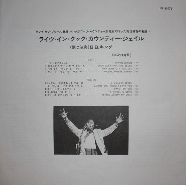 Live In Cook County Jail