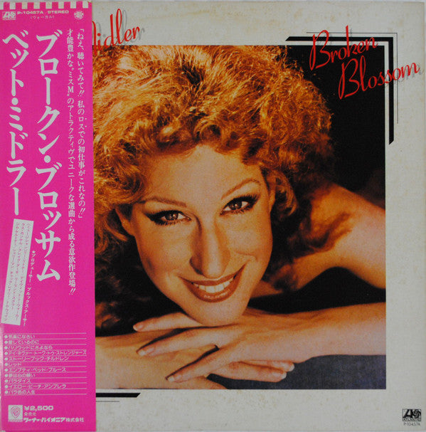 Master Release: Broken Blossom by Bette Midler