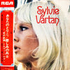 Sylvie Vartan - 恋の妖精 あなたのとりこ / 悲しみの兵士 (LP, Compilation, Stereo) - Very Good Plus (VG+) / Very Good (VG)