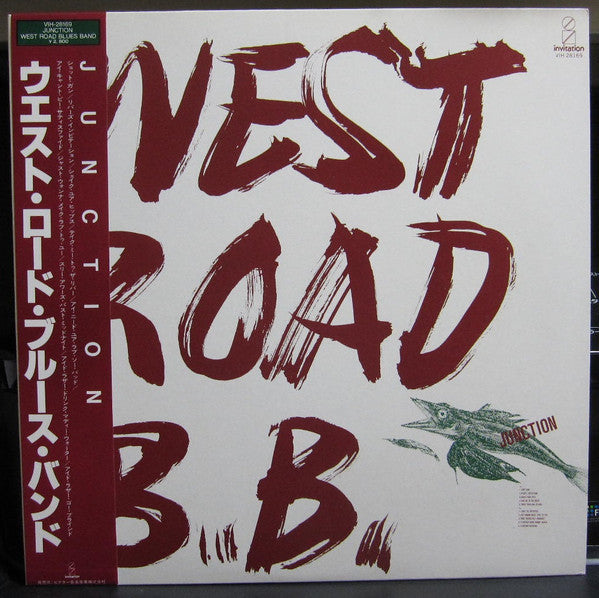 Release: Junction-Vinyl-Japan-1984-VIH-28169-8874606