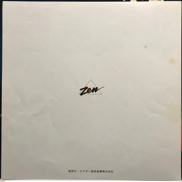 天界 = Ten Kai / Astral Trip