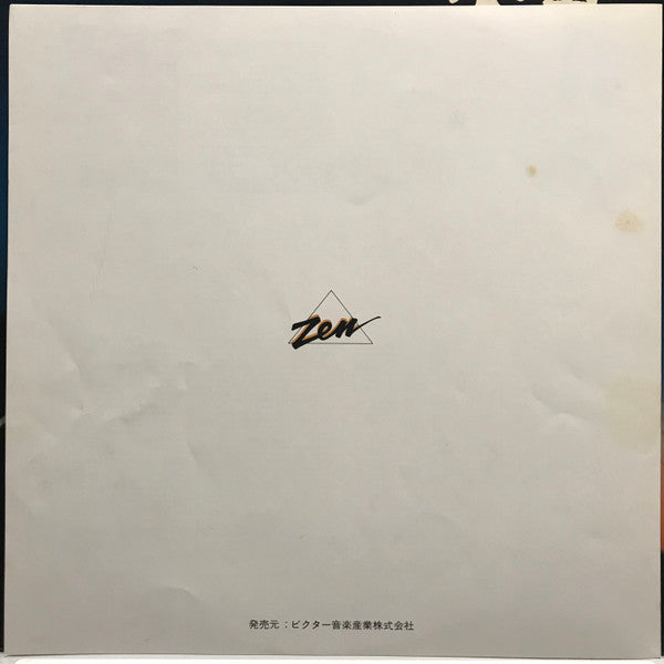 天界 = Ten Kai / Astral Trip