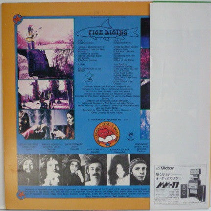Release: Fish Rising-Vinyl-Japan-1978-VIP-6908-9065886