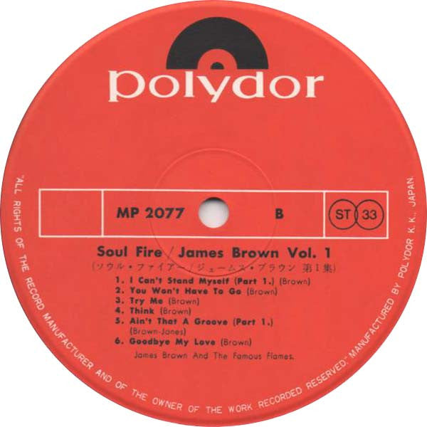 Soul Fire / James Brown Vol. 1