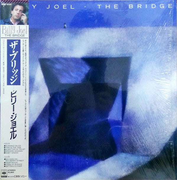 The Bridge