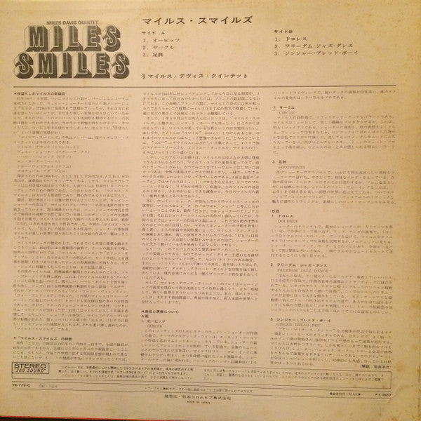 Miles Smiles