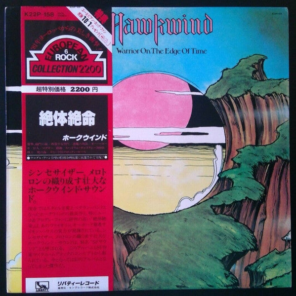 Warrior On The Edge Of Time